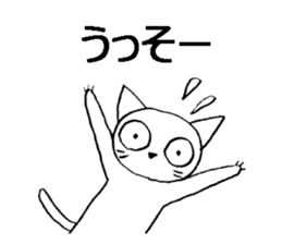 cheeky white cat with big eyes sticker #6036372