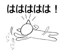 cheeky white cat with big eyes sticker #6036373