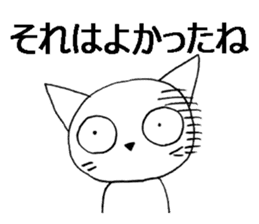 cheeky white cat with big eyes sticker #6036374