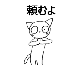 cheeky white cat with big eyes sticker #6036377