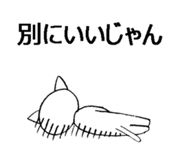 cheeky white cat with big eyes sticker #6036378