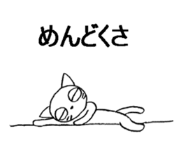 cheeky white cat with big eyes sticker #6036379