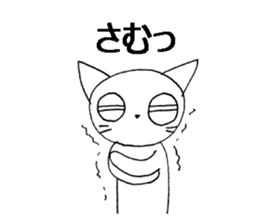 cheeky white cat with big eyes sticker #6036381