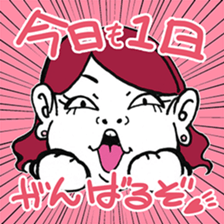 The flatter ugly woman to man sticker #6036428