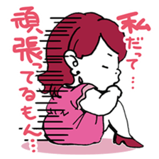 The flatter ugly woman to man sticker #6036431