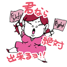 The flatter ugly woman to man sticker #6036435