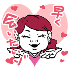 The flatter ugly woman to man sticker #6036440