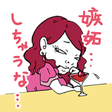 The flatter ugly woman to man sticker #6036445