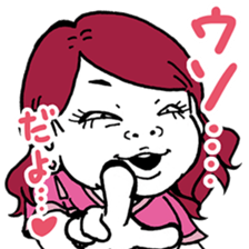 The flatter ugly woman to man sticker #6036453