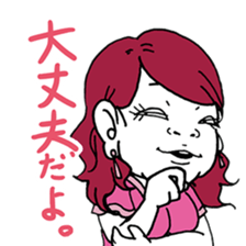 The flatter ugly woman to man sticker #6036458