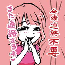 The flatter ugly woman to man sticker #6036461