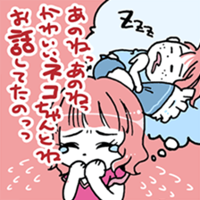 The flatter ugly woman to man sticker #6036462