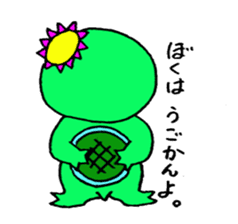 KAPPA The Japanese Legendary Creature sticker #6036553