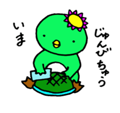 KAPPA The Japanese Legendary Creature sticker #6036555