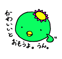 KAPPA The Japanese Legendary Creature sticker #6036562