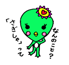 KAPPA The Japanese Legendary Creature sticker #6036575
