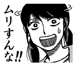 2 patterns girl sticker #6036610