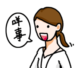 Hong Kong OL Daily sticker #6037004