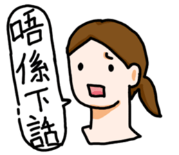 Hong Kong OL Daily sticker #6037014