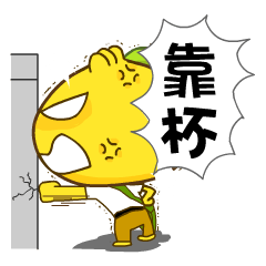 Gama-Student Life!(Chinese Version 1)