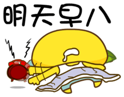 Gama-Student Life!(Chinese Version 1) sticker #6037148