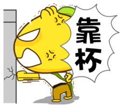 Gama-Student Life!(Chinese Version 1) sticker #6037152