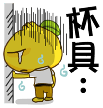 Gama-Student Life!(Chinese Version 1) sticker #6037158