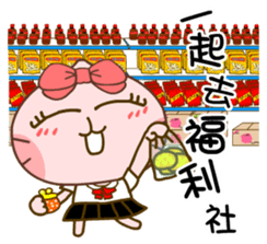 Gama-Student Life!(Chinese Version 1) sticker #6037189