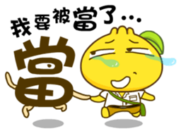 Gama-Student Life!(Chinese Version 1) sticker #6037195