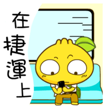 Gama-Student Life!(Chinese Version 1) sticker #6037198