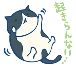 diaper cat3 sticker #6037351