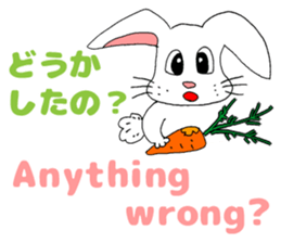 Japanese-English Stickers (1):  Really? sticker #6037729