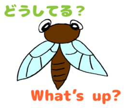 Japanese-English Stickers (1):  Really? sticker #6037740