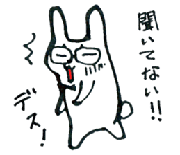 Sincerity bunny sticker #6037760