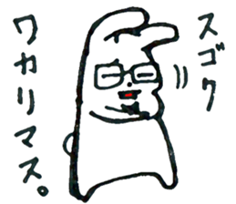 Sincerity bunny sticker #6037764