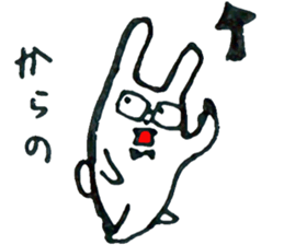 Sincerity bunny sticker #6037766