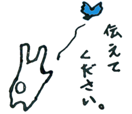 Sincerity bunny sticker #6037769