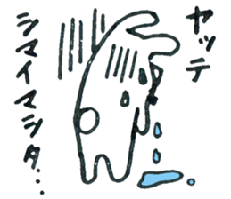 Sincerity bunny sticker #6037771