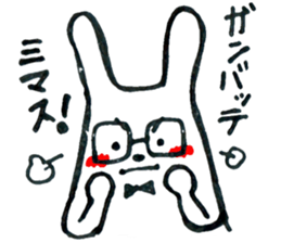 Sincerity bunny sticker #6037773