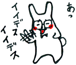 Sincerity bunny sticker #6037775