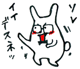 Sincerity bunny sticker #6037777