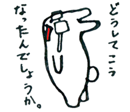 Sincerity bunny sticker #6037778