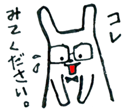 Sincerity bunny sticker #6037779