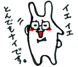 Sincerity bunny sticker #6037789