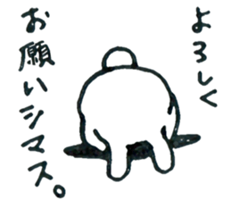 Sincerity bunny sticker #6037790