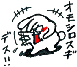 Sincerity bunny sticker #6037791