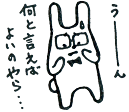 Sincerity bunny sticker #6037792