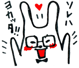 Sincerity bunny sticker #6037794