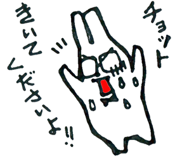 Sincerity bunny sticker #6037796