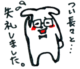 Sincerity bunny sticker #6037797